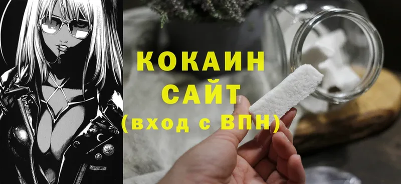 Купить наркотик аптеки Демидов ГАШ  Cocaine  МЕТАМФЕТАМИН  МЕФ 