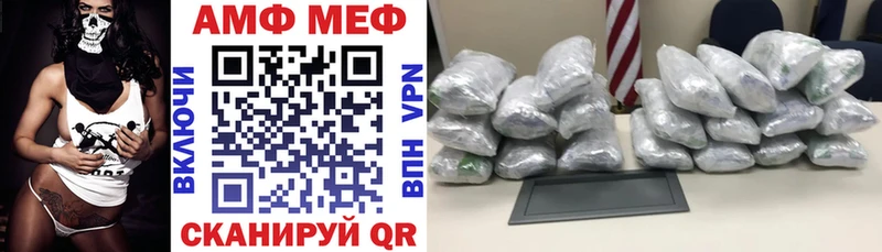 АМФ 98%  купить закладку  Демидов 