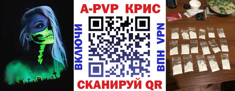 Alpha-PVP Crystall  Демидов 