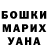 Amphetamine Розовый Janina Kardasheva