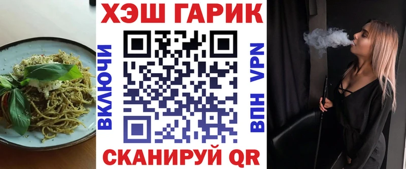 omg рабочий сайт  Демидов  Печенье с ТГК конопля 