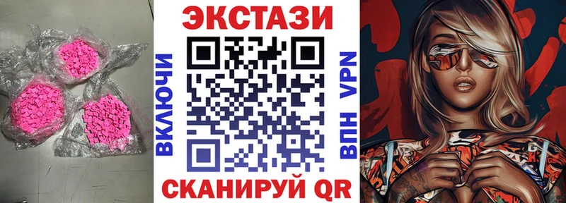 Ecstasy 280мг  Демидов 