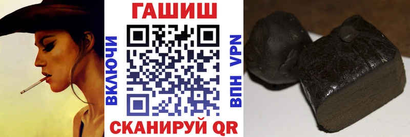 как найти наркотики  Демидов  ГАШИШ Cannabis 
