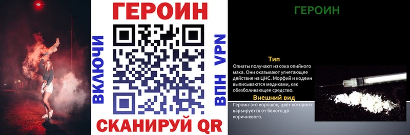 где можно купить наркотик  ссылка на мегу ссылки  Героин афганец  Демидов 