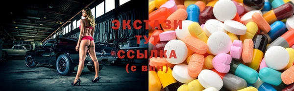 молекула духа Баксан