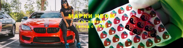 кокаин VHQ Балахна
