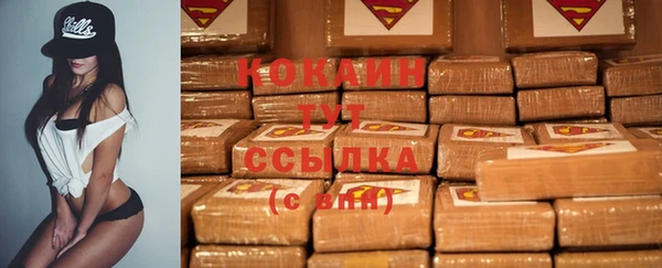 ECSTASY Балабаново