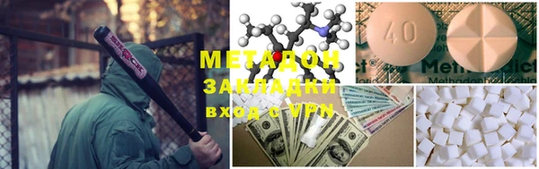 ECSTASY Балабаново