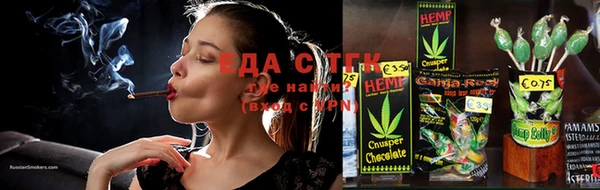 молекула духа Баксан
