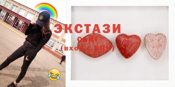 молекула духа Баксан