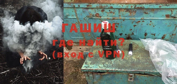 кокаин VHQ Балахна