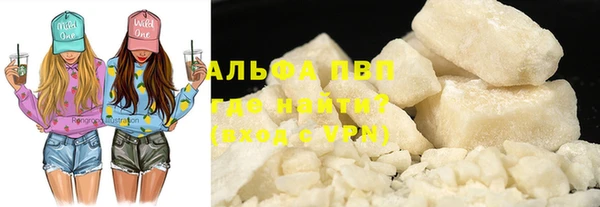 кокаин VHQ Балахна