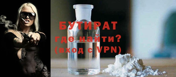 MDMA Волоколамск