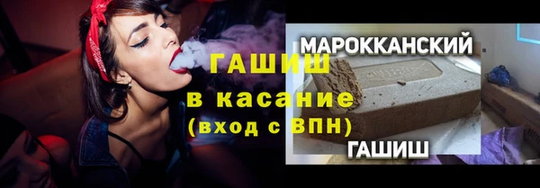 молекула духа Баксан
