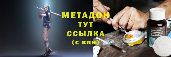 кокаин VHQ Балахна
