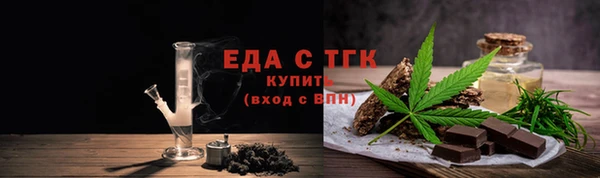 ECSTASY Балабаново