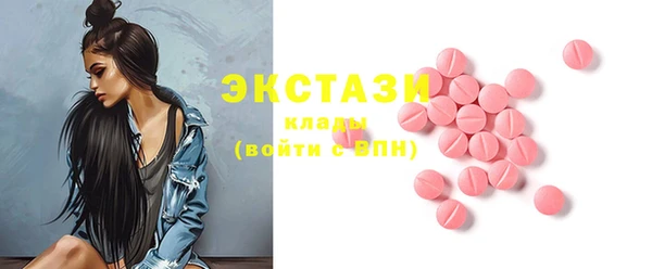 молекула духа Баксан
