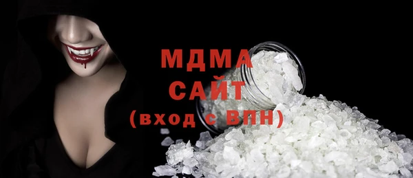 мдма Строитель