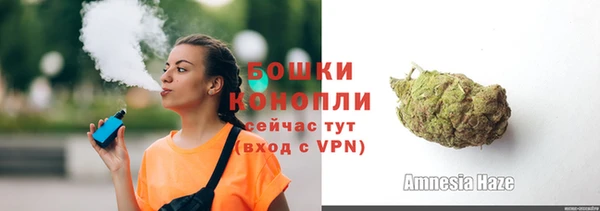 ECSTASY Балабаново