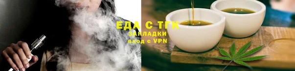 ECSTASY Балабаново