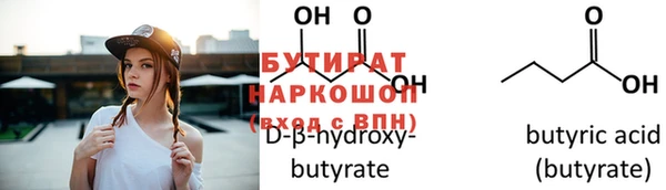 кокаин VHQ Балахна