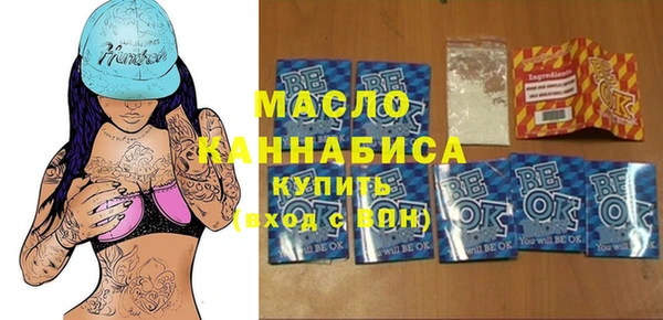 молекула духа Баксан