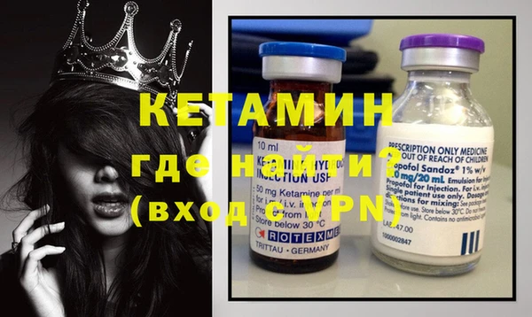 молекула духа Баксан