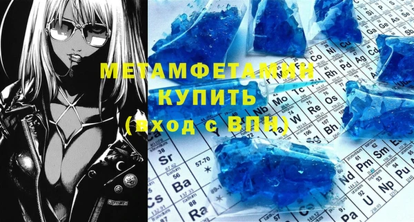 молекула духа Баксан
