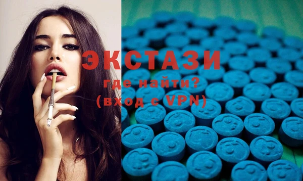 ECSTASY Балабаново