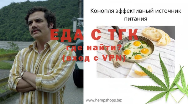 ECSTASY Балабаново