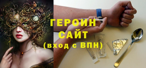 молекула духа Баксан