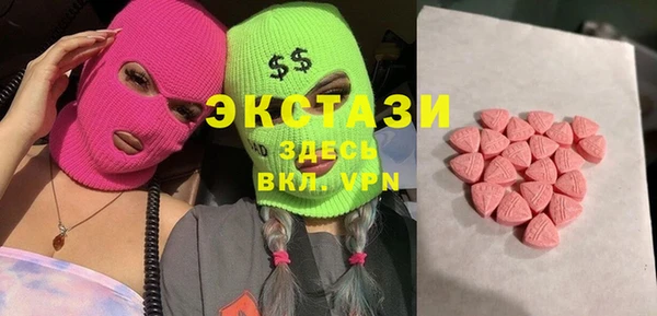 молекула духа Баксан