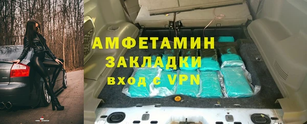 ECSTASY Балабаново