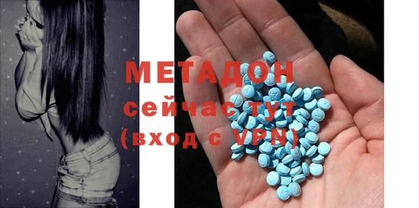 ECSTASY Балабаново