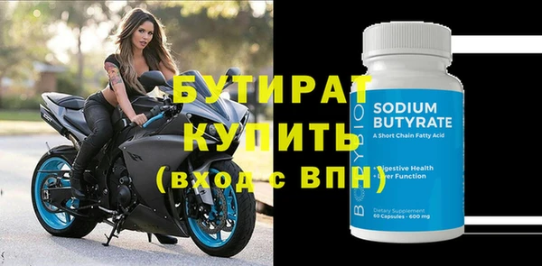 молекула духа Баксан