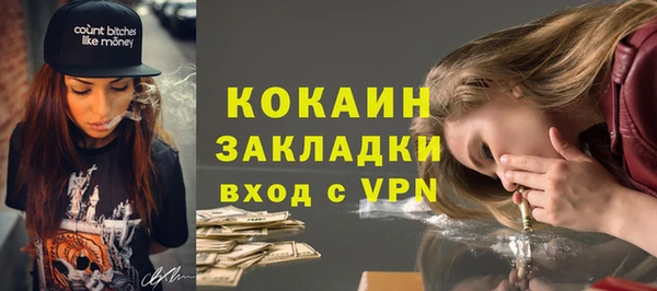 молекула духа Баксан