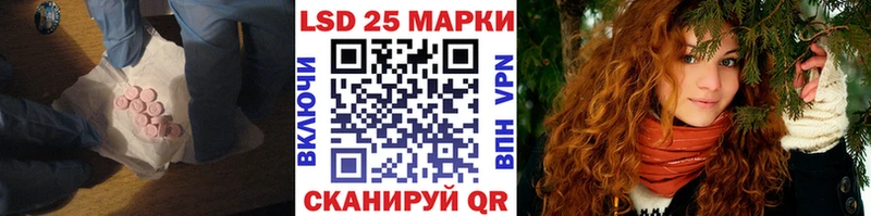 shop телеграм  Демидов  LSD-25 экстази кислота 