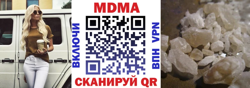 МДМА VHQ  Демидов 