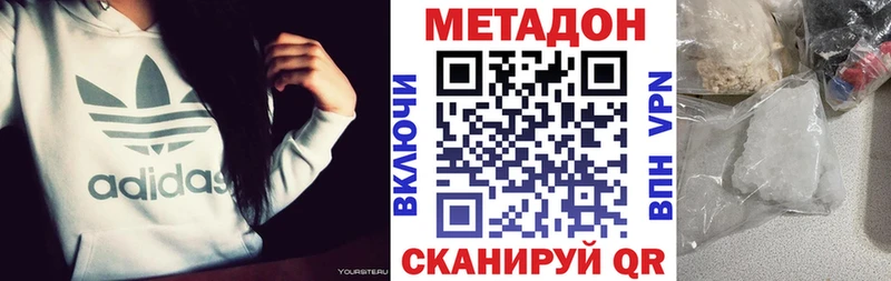 сколько стоит  blacksprut ТОР  Метадон мёд  Демидов 