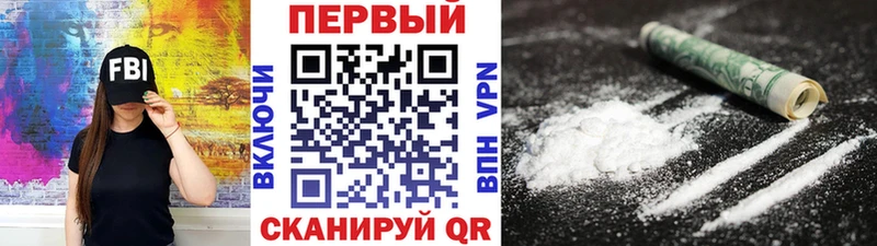 Метамфетамин пудра Демидов